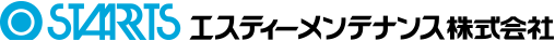 STARTS エスティーメンテナンス株式会社