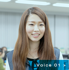 Voice01